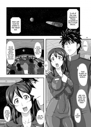 [New Bokiya (Takaryoo)] MARS EXPLORER 1 Hina [English] [biribiri] [Digital] - Page 6