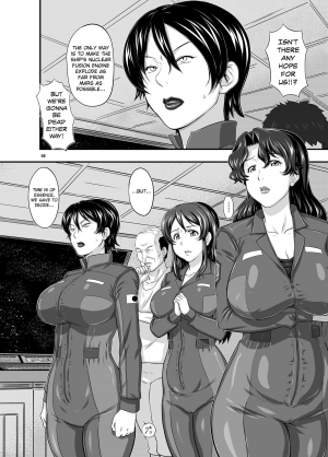 [New Bokiya (Takaryoo)] MARS EXPLORER 1 Hina [English] [biribiri] [Digital] - Page 9