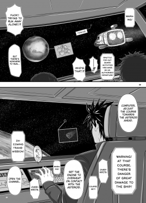 [New Bokiya (Takaryoo)] MARS EXPLORER 1 Hina [English] [biribiri] [Digital] - Page 10