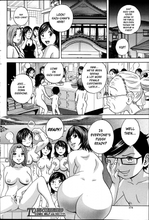 [Hidemaru] Kodomo ni Natte Okashi Makuru yo! Ch. 5 | Become a Kid and Have Sex All the Time! Part 5 (COMIC MILF 2013-06 Vol.13) [English] [Sergio] - Page 25