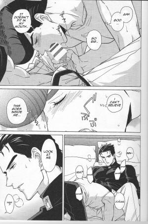 (Super The World 2018) [Chikadoh (Halco)] Higashikata Josuke no Yuuutsu 3 | The Melancholy of Josuke Higashikata (JoJo's Bizarre Adventure) [English] [naoki1048] - Page 17