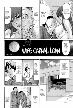 [Aoi Hitori] Hitozuma Nikutai Yuushi | Wife Carnal Loan (Yankee Zuma Kanraku! ~Hitozuma Kanochi Onsen~) [English] [eric0contact] [Decensored] - Page 3