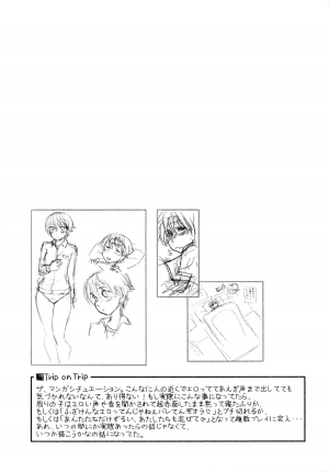 [Yamatogawa] Vanilla Essence Ch. 1-6 [English] {YQII} - Page 148