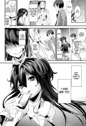 [Kazutaro] Shimai Goto | Sister Affairs (COMIC Koh 2016-09) [English] [KUPA] - Page 19