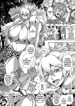 [Mifune Seijirou] Amazoness no Shima | The Amazon Island (Kyouin Kangoku Kitan) [English] [desudesu] [Digital] - Page 3