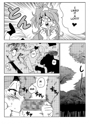 [Yamamoto] Xlayers - Lina and Gaudy (Slayers) [English] - Page 11