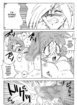 [Yamamoto] Xlayers - Lina and Gaudy (Slayers) [English] - Page 23