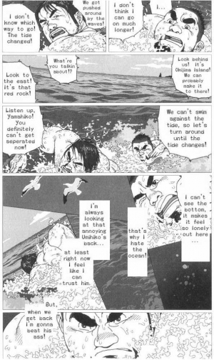 [Jiraiya] Umihiko and Yamahiko  - Page 7