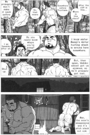 [Jiraiya] Umihiko and Yamahiko  - Page 10