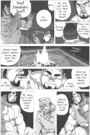 [Jiraiya] Umihiko and Yamahiko  - Page 11