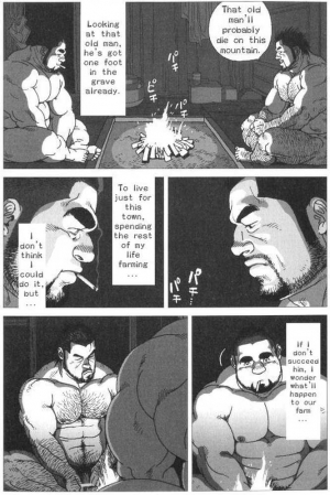 [Jiraiya] Umihiko and Yamahiko  - Page 12