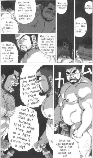 [Jiraiya] Umihiko and Yamahiko  - Page 15