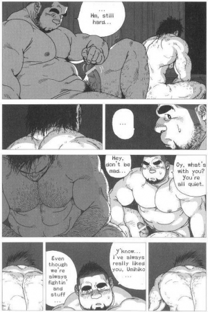 [Jiraiya] Umihiko and Yamahiko  - Page 21