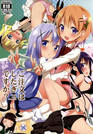 (C86) [Rotary Engine (Kannazuki Motofumi)] Gochuumon wa Shitagi desu ka? (Gochuumon wa Usagi desu ka?) [English] =LWB= - Page 2