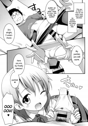 (C86) [Rotary Engine (Kannazuki Motofumi)] Gochuumon wa Shitagi desu ka? (Gochuumon wa Usagi desu ka?) [English] =LWB= - Page 5