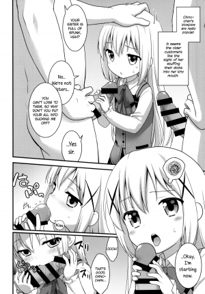 (C86) [Rotary Engine (Kannazuki Motofumi)] Gochuumon wa Shitagi desu ka? (Gochuumon wa Usagi desu ka?) [English] =LWB= - Page 6