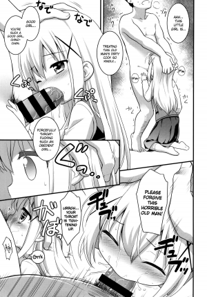 (C86) [Rotary Engine (Kannazuki Motofumi)] Gochuumon wa Shitagi desu ka? (Gochuumon wa Usagi desu ka?) [English] =LWB= - Page 7