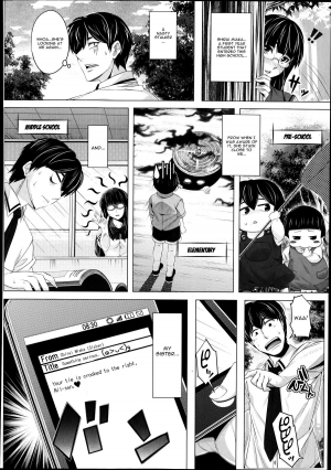 [Hen] Suto Sis | Stalking Sister (COMIC Tenma 2014-10) [English] [CGRascal] - Page 3