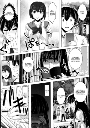 [Hen] Suto Sis | Stalking Sister (COMIC Tenma 2014-10) [English] [CGRascal] - Page 4