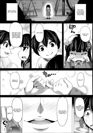 [Hen] Suto Sis | Stalking Sister (COMIC Tenma 2014-10) [English] [CGRascal] - Page 12