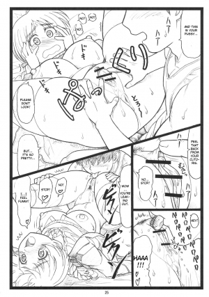 [Ohkura Bekkan (Ohkura Kazuya)] Pantsumon (Strike Witches) [English] [CGrascal] - Page 25