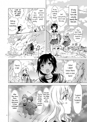  [Peachpulsar (mira)] Oppai-chan to Chippai-chan ga Irekawaru Hanashi | How Well-Stacked and Surfboard Swapped Bodies [English] [Yuri-ism] [Digital]  - Page 6