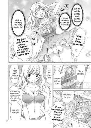  [Peachpulsar (mira)] Oppai-chan to Chippai-chan ga Irekawaru Hanashi | How Well-Stacked and Surfboard Swapped Bodies [English] [Yuri-ism] [Digital]  - Page 12