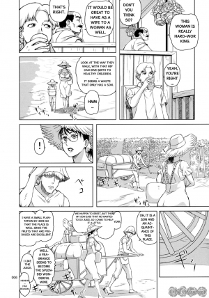 (C88) [Shiawase Pullin Dou (Ninroku)] Package Meat 11 (Queen's Blade) [English] [Aika-Traducciones] - Page 7