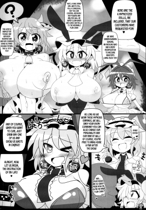 (C95) [Ato Nana Fun (Roki, Rindou)] Saimin Doll Alice ~Ayatsurare Ningyoutsukai~ (Touhou Project) [English] [desudesu] - Page 19