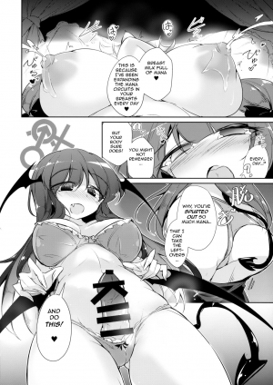 (Kouroumu 14) [Fumituki (Erotuki, Fumituki)] PatchouKoa Nyuuetsu Shujuu Gyakutenda (Touhou Project) [English] [Yerika] - Page 16