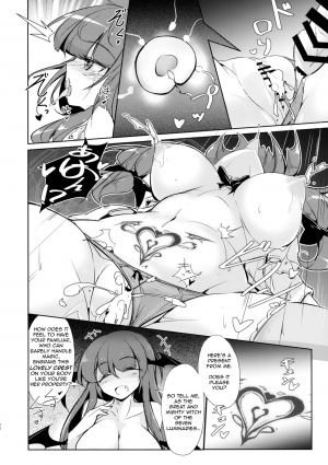 (Kouroumu 14) [Fumituki (Erotuki, Fumituki)] PatchouKoa Nyuuetsu Shujuu Gyakutenda (Touhou Project) [English] [Yerika] - Page 22