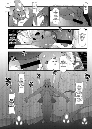 (FF28) [CreSpirit (Waero)] ININ Renmei 2 | ININ League 2 (League of Legends) [English] - Page 24