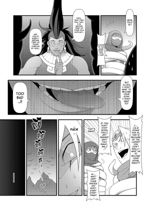 (FF28) [CreSpirit (Waero)] ININ Renmei 2 | ININ League 2 (League of Legends) [English] - Page 31