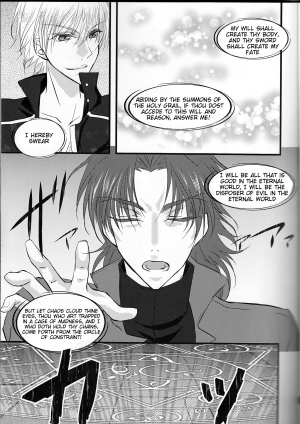 [R*style (Moko)] Servant na Kanojo. (Fate/Zero) [English] (Tigoris Translates) - Page 6