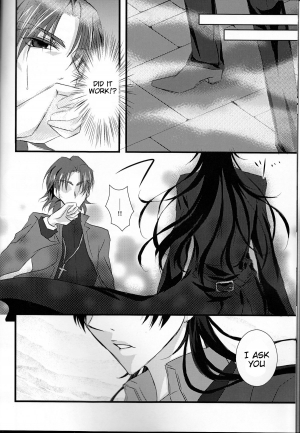 [R*style (Moko)] Servant na Kanojo. (Fate/Zero) [English] (Tigoris Translates) - Page 7