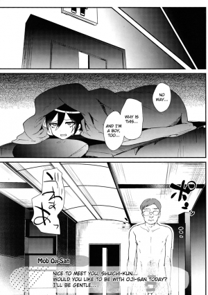 (HaruCC22) [Cannabis (Shimaji)] Mob Oji-san to Iku Ningen Kansatsu Variety Saihara Shuuichi Hen (Danganronpa V3: Killing Harmony) [English] - Page 5