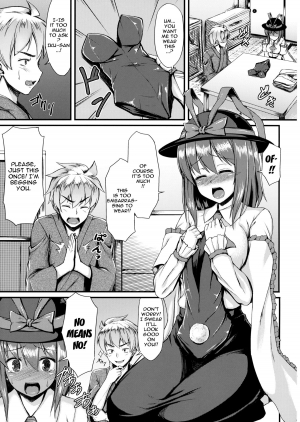 (COMIC1☆7) [Tonpuuratei (Saemon)] Costte!! Iku-san (Touhou Project) [English] {doujin-moe.us} - Page 5