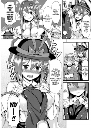 (COMIC1☆7) [Tonpuuratei (Saemon)] Costte!! Iku-san (Touhou Project) [English] {doujin-moe.us} - Page 6