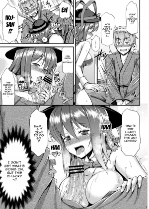 (COMIC1☆7) [Tonpuuratei (Saemon)] Costte!! Iku-san (Touhou Project) [English] {doujin-moe.us} - Page 9