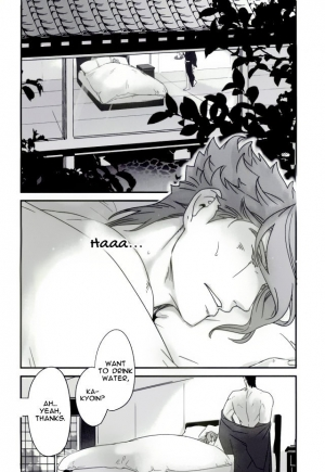(The World 7) [Ondo (NuruNuru)] Ureshiito Hanabira to Hoshi ga Furu Hanashi | A Story About Petals And Stars Falling Happily (JoJo’s Bizarre Adventure) [English] - Page 3