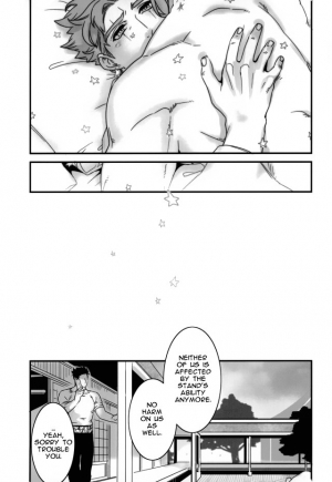 (The World 7) [Ondo (NuruNuru)] Ureshiito Hanabira to Hoshi ga Furu Hanashi | A Story About Petals And Stars Falling Happily (JoJo’s Bizarre Adventure) [English] - Page 30