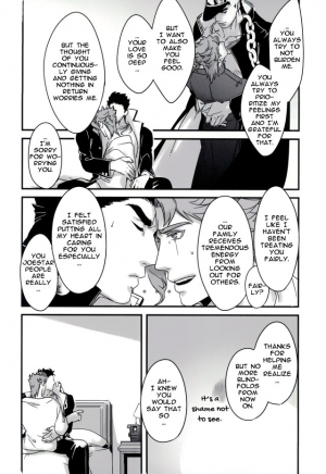 (The World 7) [Ondo (NuruNuru)] Ureshiito Hanabira to Hoshi ga Furu Hanashi | A Story About Petals And Stars Falling Happily (JoJo’s Bizarre Adventure) [English] - Page 41