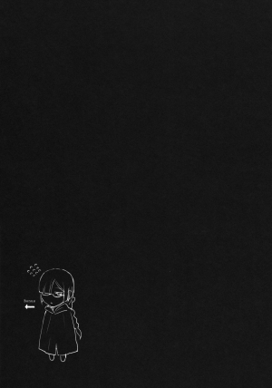 (C83) [NANIMOSHINAI (Sasamori Tomoe)] Kokka (Hyouka) [English] {Zettai Ryouiki} - Page 23