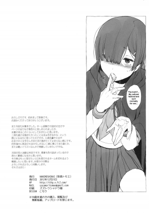 (C83) [NANIMOSHINAI (Sasamori Tomoe)] Kokka (Hyouka) [English] {Zettai Ryouiki} - Page 26