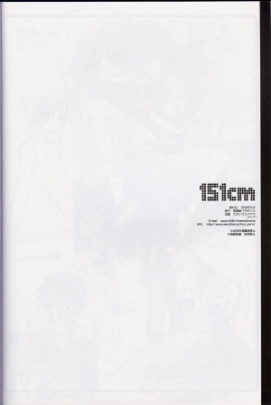 (SUPER14) [Houkago Paradise (Sasorigatame)] 151cm (Prince of Tennis) [English] [n0504] - Page 23