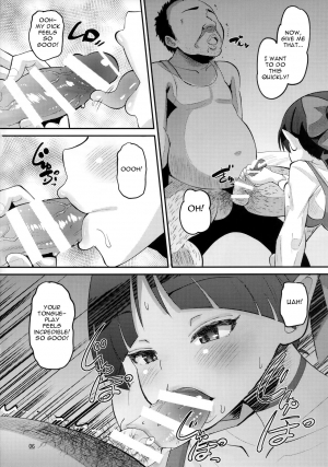 [AMP (Norakuro Nero)] Choroi yo Neko Nee-san (Gegege no Kitarou) [English] [Gagak_Black] - Page 6