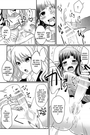 (C86) [Koneko Gumi (Poron)] Futari Ha ♥ ♥ ♥ ni Narimashita ♥ (Super Danganronpa 2) [English] [Zetta-byte] - Page 6