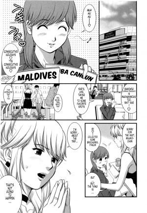  [Saigado] Haken no Muuko-san 2 Ch. 11-16 [English] [Tonigobe]  - Page 113