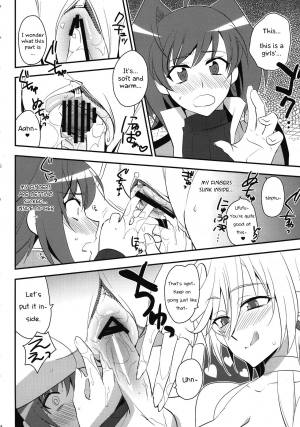 (FIGHTER x FIGHTER) [Kitsune (Tachikawa Negoro)] Suiko to ii Koto (Cardfight!! Vanguard) [English] [PerceptivePercival] - Page 15