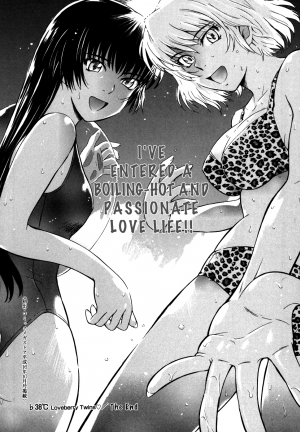 [Tsukino Jyogi] ♭38℃ Loveberry Twins [English] [Hentai-Enishi] [Decensored] - Page 223